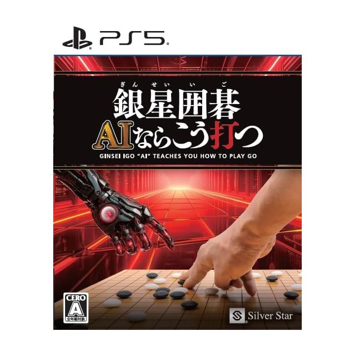 SilverStar Japan Ginsei Igo AI Nara Kō Utsu – playstation5