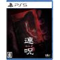 Nippon 1 Renzu Playstation 5