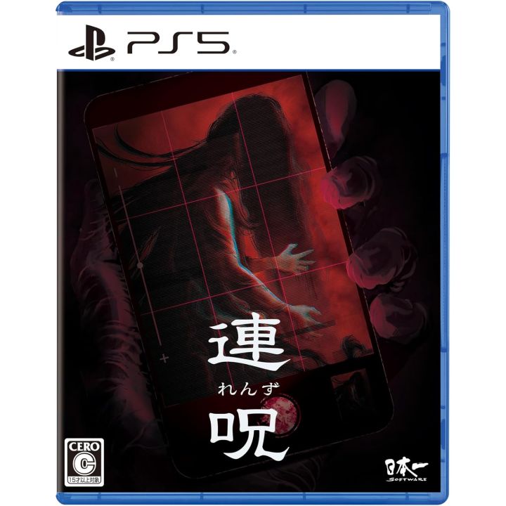 Nippon 1 Renzu Playstation 5