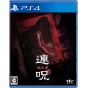 Nippon 1 Renzu Playstation 4