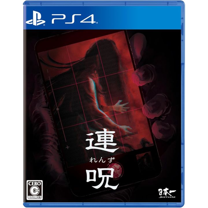 Nippon 1 Renzu Playstation 4