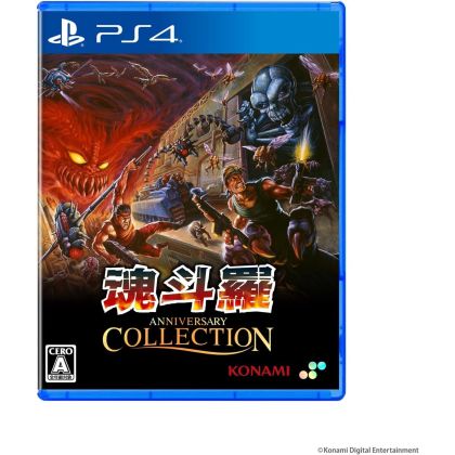 KONAMI Contra Anniversary...
