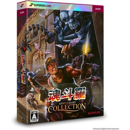 KONAMI Contra Anniversary...