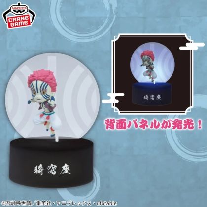 BANPRESTO Akaza  Kimetsu no...