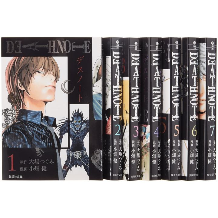 DEATH NOTA 文庫版 (Edición Bunko)