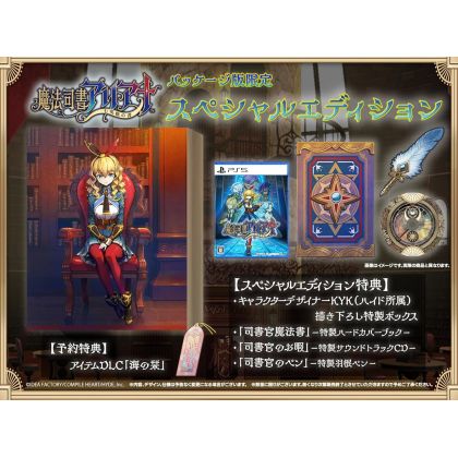 COMPILE HEART Magical...