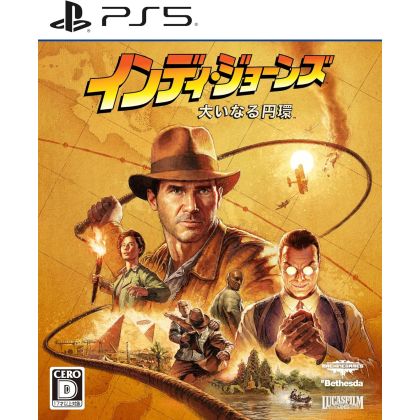 Microsoft Indiana Jones and...