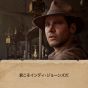Microsoft Indiana Jones and the Great Circle™ – Standard Edition – PlayStation 5