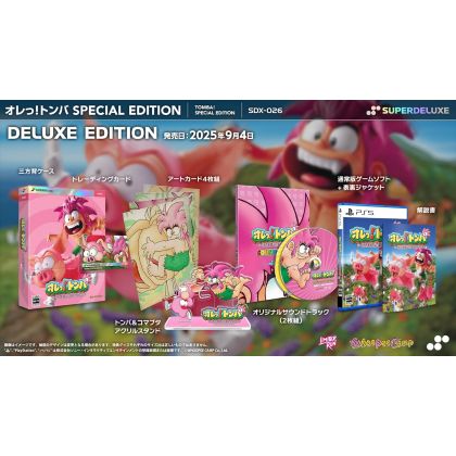 SUPERDELUXE GAMES Ore!...