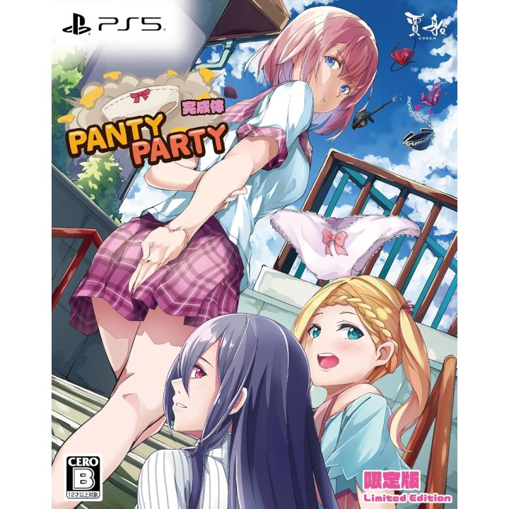 COSEN PantyParty Complete Edition Limited Edition – PlayStation 5