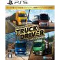 Rainy Frog Truck Driver Gold Edition – PlayStation 5