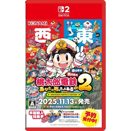 Konami Momotaro Dentetsu 2:...