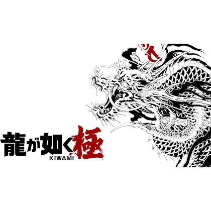 SEGA Ryu ga Gotoku Kiwami...