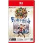 KONAMI Suikoden I & II HD Remaster: Gate Rune and Dunan Unification Wars KEY CARD Edition Nintendo  Switch