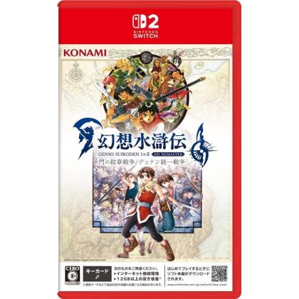 KONAMI Suikoden I & II HD...