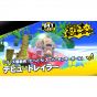 SEGA SUPER MONKEY BALL BANANA BLITZ HD SONY PS4 PLAYSTATION 4