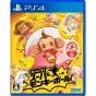 SEGA SUPER MONKEY BALL BANANA BLITZ HD SONY PS4 PLAYSTATION 4