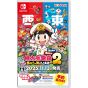 KONAMI Momotaro Dentetsu 2 Your Town Might Be On It East & West Japan Edition Nintendo Swich