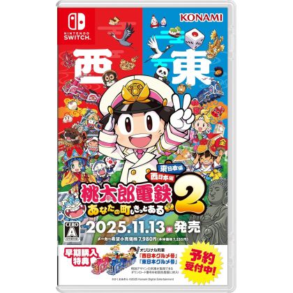 KONAMI Momotaro Dentetsu 2...