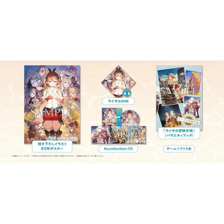 KOEI TECMO GAMES Atelier Ryza: The Secret Trilogy DX Premium Box PlayStation 4