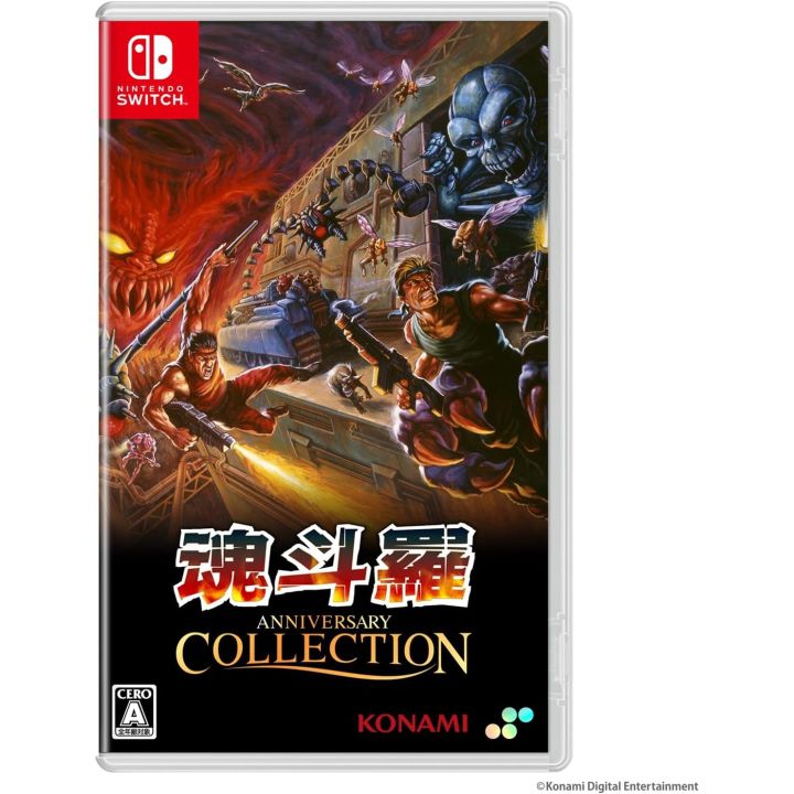 KONAMI Contra Anniversary Collection Standard Edition Nintendo Switch