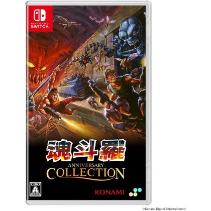 KONAMI Contra Anniversary...