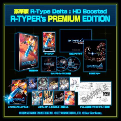 City Connection R-Type...
