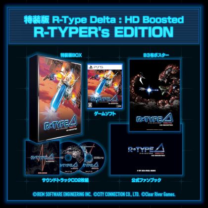 City Connection R-Type...