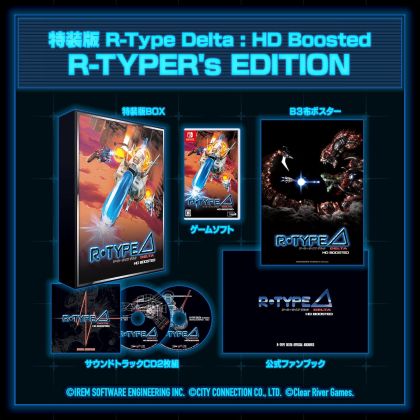 City Connection R-Type...