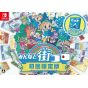 Grounding Inc Minna to Machi Koro: First Print Limited Edition - Nintendo Switch