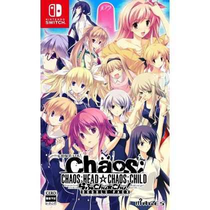 MAGES. CHAOS HEAD CHAOS...