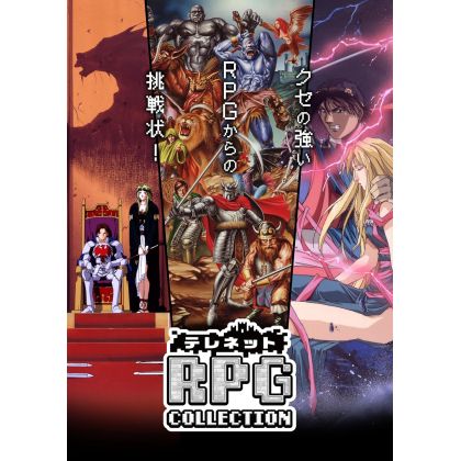 Edia Telenet RPG Collection...