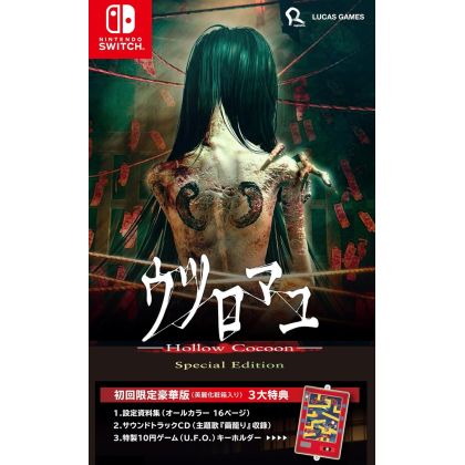 Lucas Games Utsuromayu:...