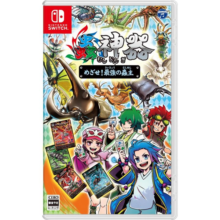 Nippon Columbia Mushi-Jingi: Mezase Saikyō no Mushinushi– Nintendo Switch