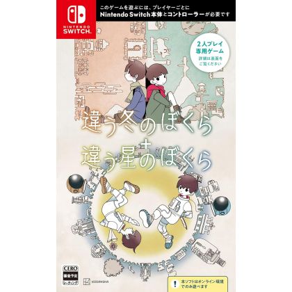 Kodansha Chigau Fuyu no...