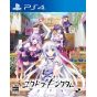 PARALLEL CREATES Yggdra Kingdom – PlayStation 4