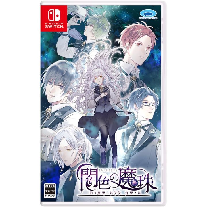 PROTOTYPE Yamiiro no Majuu Nintendo Switch