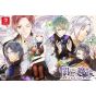 PROTOTYPE Yamiiro no Majuu Limited Edition Nintendo Switch