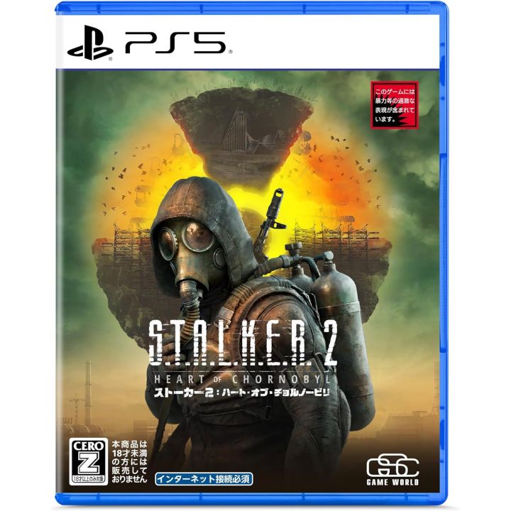 GSC Game World S.T.A.L.K.E.R. 2: Heart of Chornobyl PlayStation 5