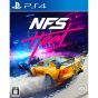 EA BRAUCHEN FÜR GESCHWINDIGKEIT WÄRME SONY PS4 PLAYSTATION 4