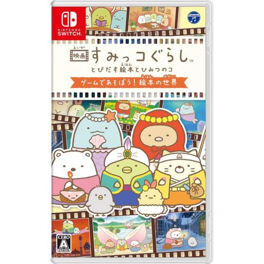 NIPPON COLOMBIA SUMIKKO GURASHI THE MOVIE NINTENDO SWITCH REGION FREE JAPANESE VERSION