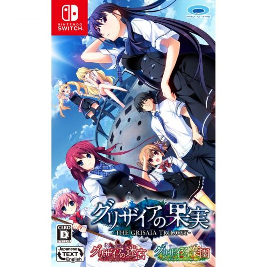 PROTOTYPE THE FRUIT, LABYRINTH AND EDEN OF GRISAIA FULL PACKAGE NINTENDO SWITCH