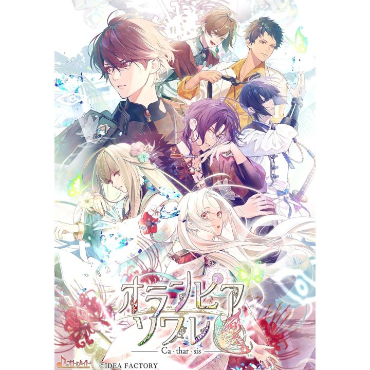 Idea Factory Olympia Soirée Catharsis Otomate Sweet Box (Nintendo Switch)