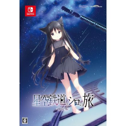 SEGA Hoshizora Railway and...