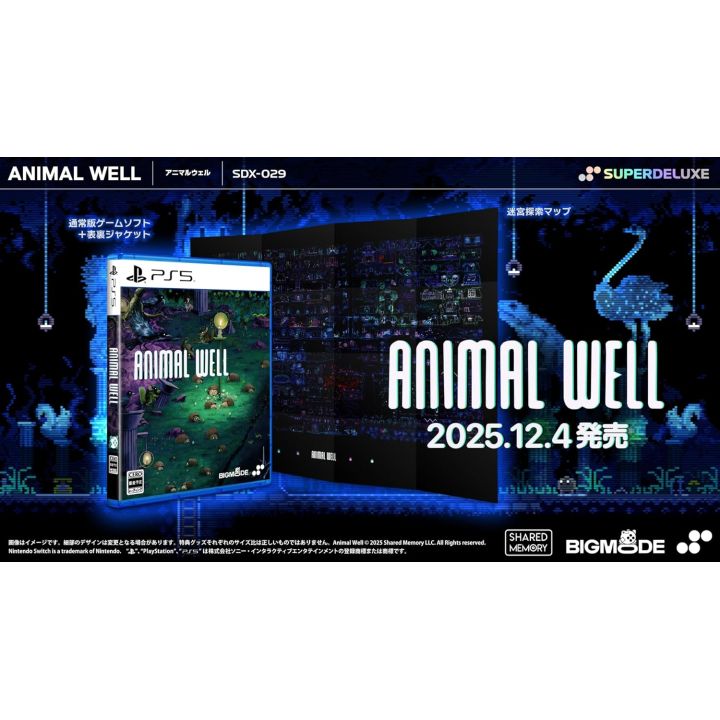 SUPERDELUXE GAMES ANIMAL WELL (PlayStation 5)