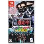 D3 Publisher Tōsō-chū: Hunter VS Fugitive! Who Will Win? (Nintendo Switch)