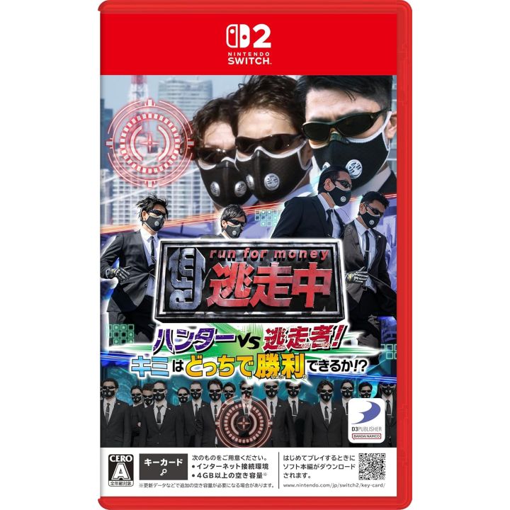 D3 Publisher Tōsō-chū: Hunter VS Fugitive! Who Will Win? KEY CARD Edition (Nintendo Switch 2)
