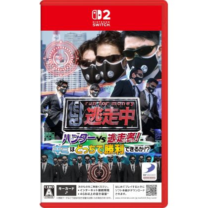 D3 Publisher Tōsō-chū:...