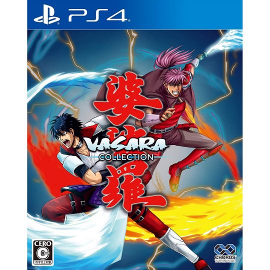 CHORUS WORLDWIDE VASARA COLLECTION SONY PS4 PLAYSTATION 4