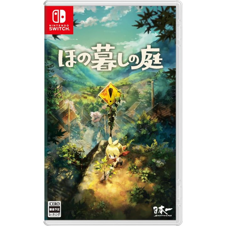 Nippon1 Hono Kurashi no Niwa - Nintendo Switch